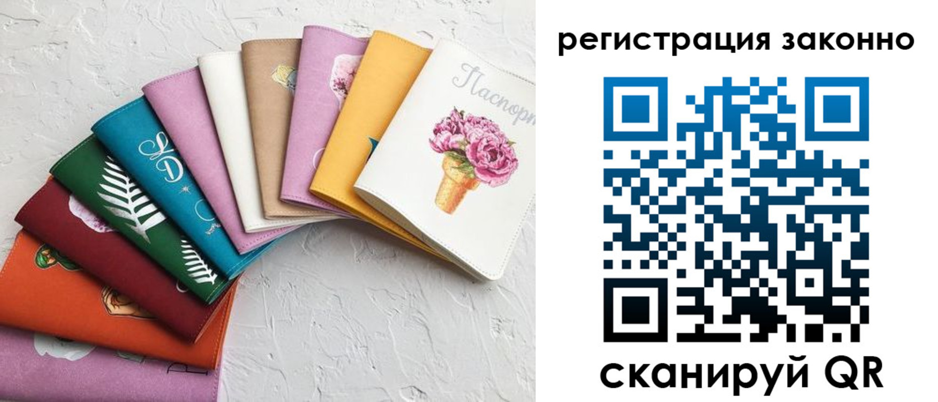 временная регистрация в Снежинске